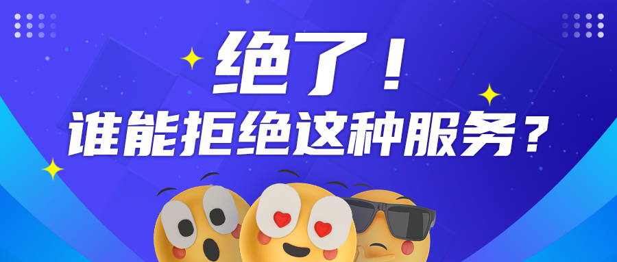 ON CALL丨AI与轨交并行，智慧服务伴乘客出行
