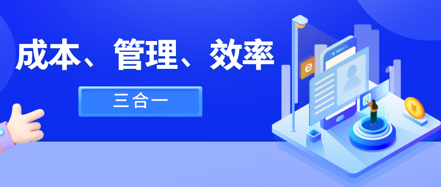 企业用客服系统，好处不止一点点