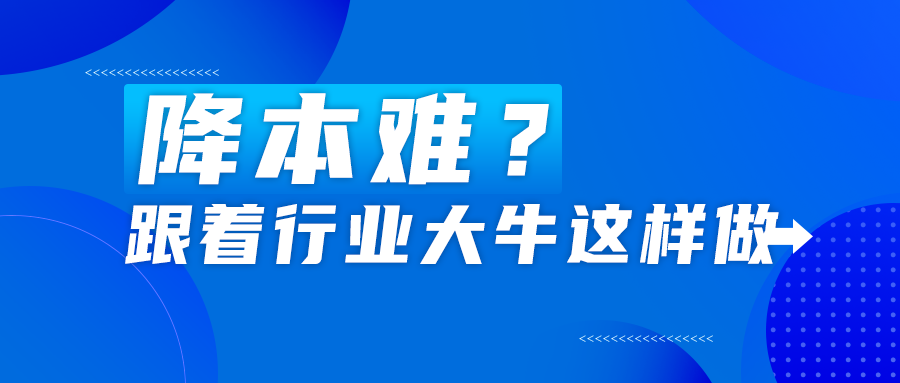 行业大牛用50%人力做到100%接待的秘诀是……
