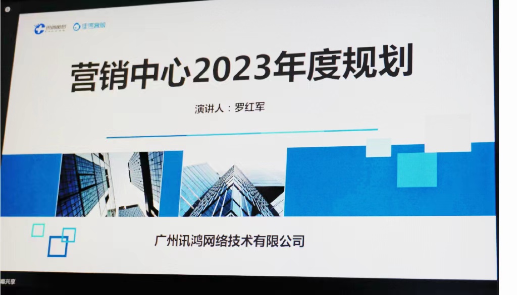 罗总ppt.jpg