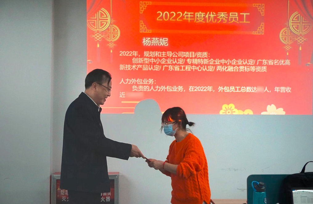 杨燕妮.png